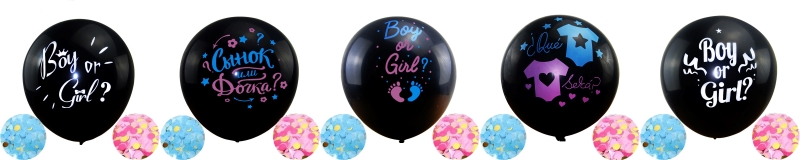 36 inch print balloon